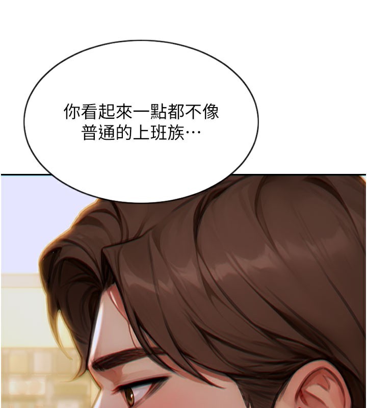[韩国漫画] 单身即纵欲 剧情,巨乳大奶#[166P]-86