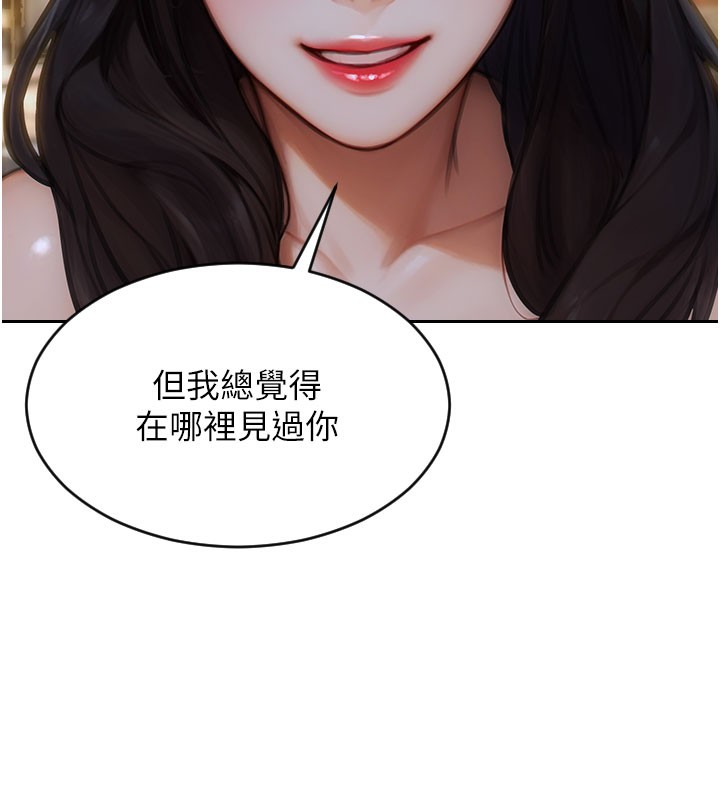[韩国漫画] 单身即纵欲 剧情,巨乳大奶#[166P]-93