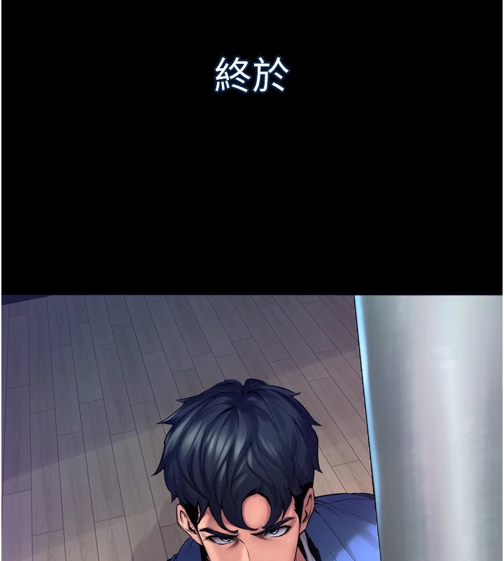 [韩国漫画] 狱火重生 剧情,职场#[117P]-43