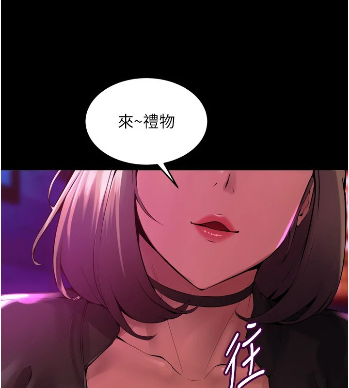 [韩国漫画] 狱火重生 剧情,职场#[117P]-93