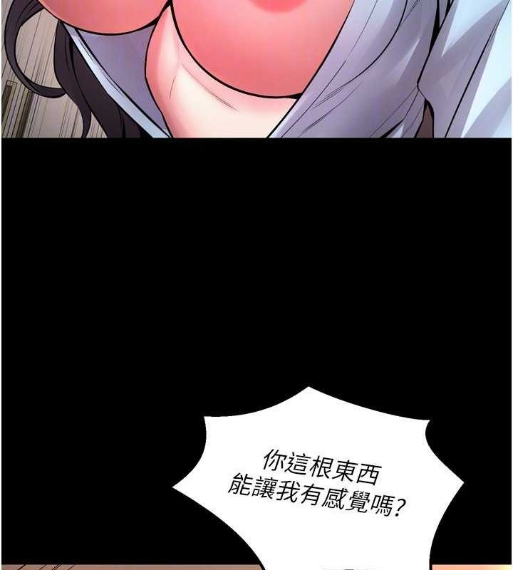 [韩国漫画] 狱火重生 剧情,职场#[173P]-58