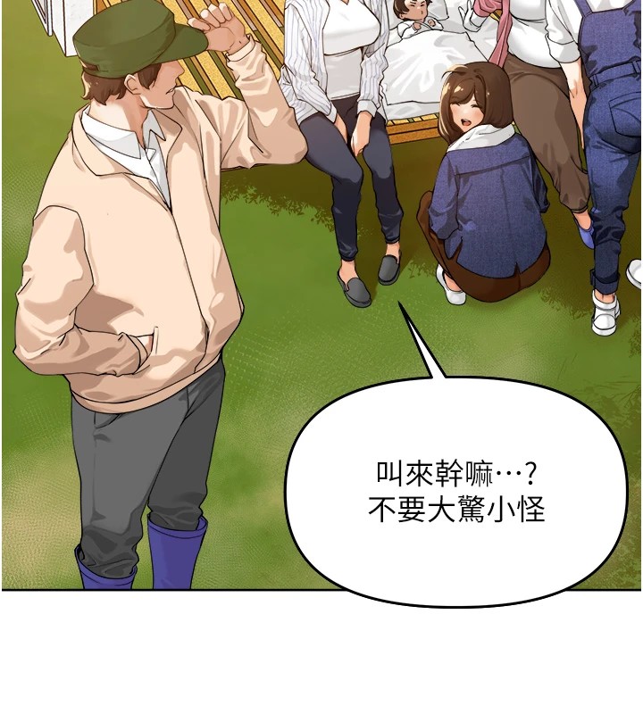 [韩国漫画] 里长孙子开麦啦 剧情,巨乳大奶#[241P]-10