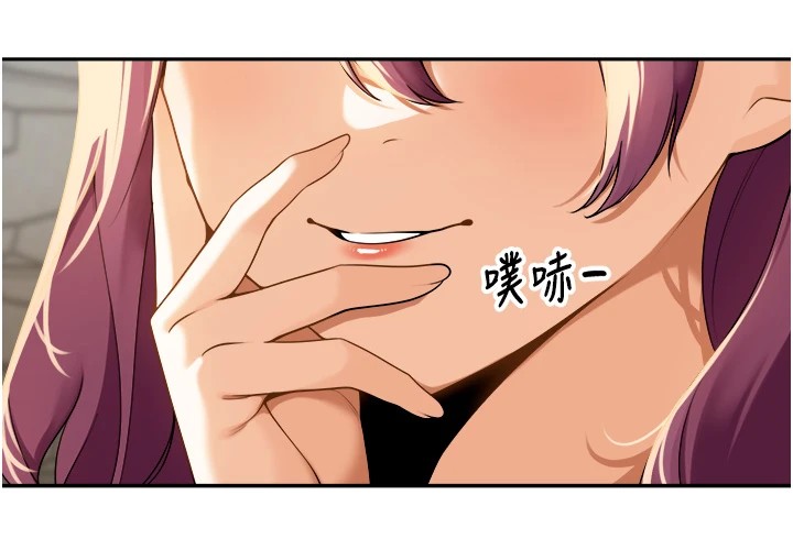 [韩国漫画] 里长孙子开麦啦 剧情,巨乳大奶#[241P]-100