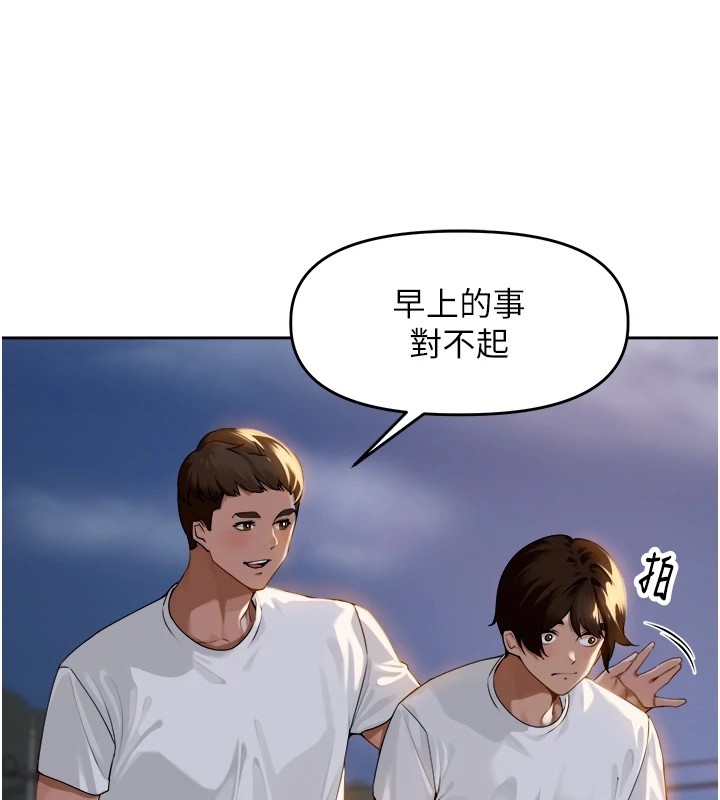 [韩国漫画] 里长孙子开麦啦 剧情,巨乳大奶#[241P]-119