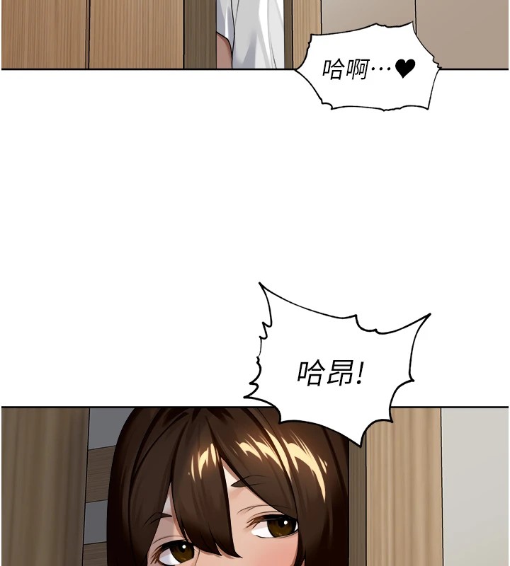 [韩国漫画] 里长孙子开麦啦 剧情,巨乳大奶#[241P]-155