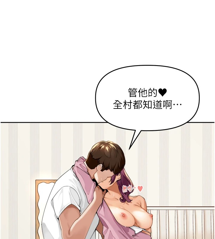 [韩国漫画] 里长孙子开麦啦 剧情,巨乳大奶#[241P]-164