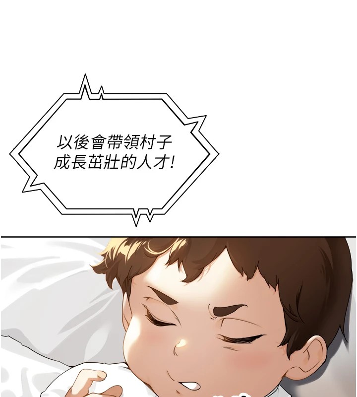 [韩国漫画] 里长孙子开麦啦 剧情,巨乳大奶#[241P]-18