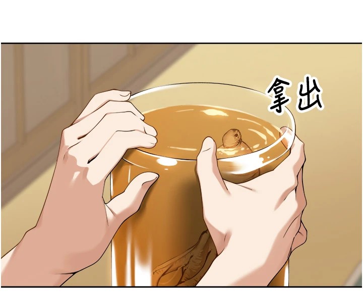[韩国漫画] 里长孙子开麦啦 剧情,巨乳大奶#[241P]-197
