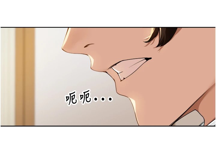 [韩国漫画] 里长孙子开麦啦 剧情,巨乳大奶#[241P]-223