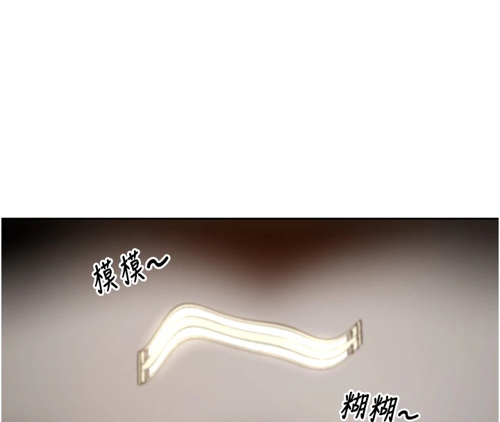 [韩国漫画] 里长孙子开麦啦 剧情,巨乳大奶#[241P]-232