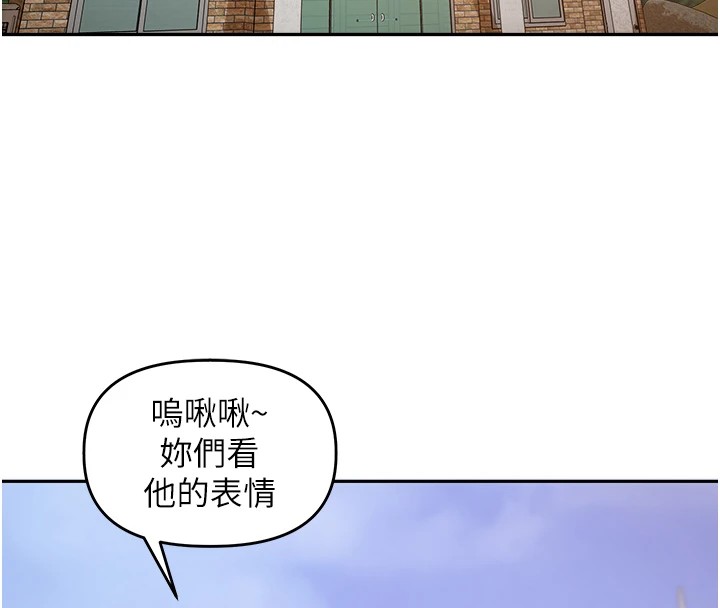 [韩国漫画] 里长孙子开麦啦 剧情,巨乳大奶#[241P]-4