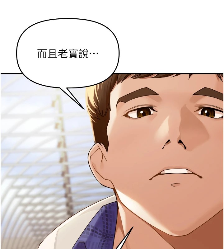 [韩国漫画] 里长孙子开麦啦 剧情,巨乳大奶#[241P]-49