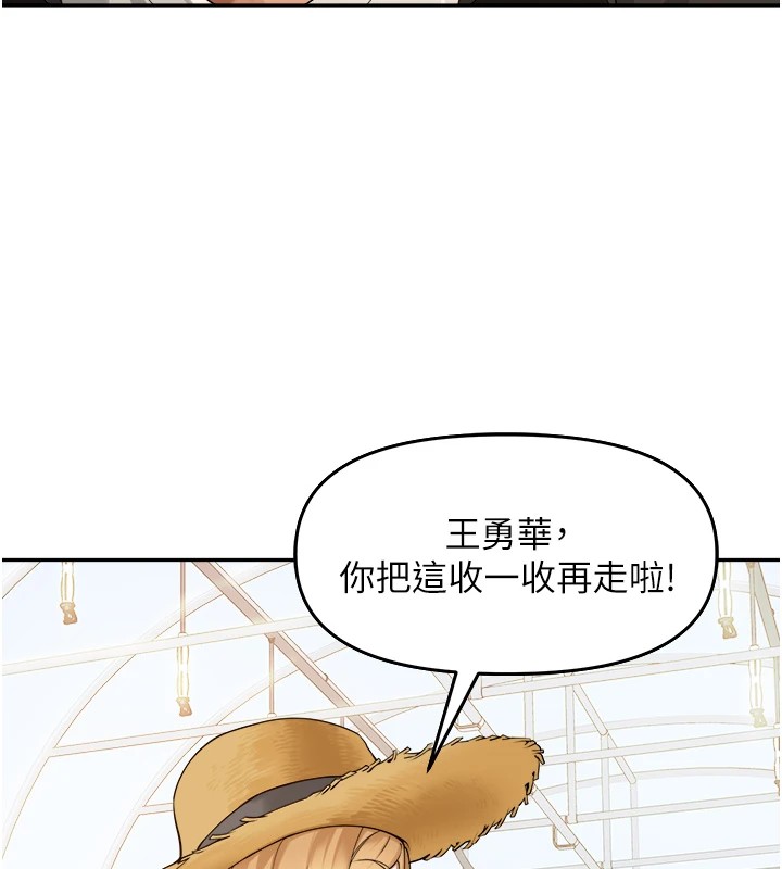 [韩国漫画] 里长孙子开麦啦 剧情,巨乳大奶#[241P]-51