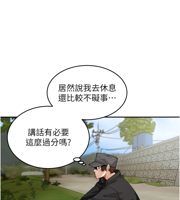 [韩国漫画] 里长孙子开麦啦 剧情,巨乳大奶#[241P]-66