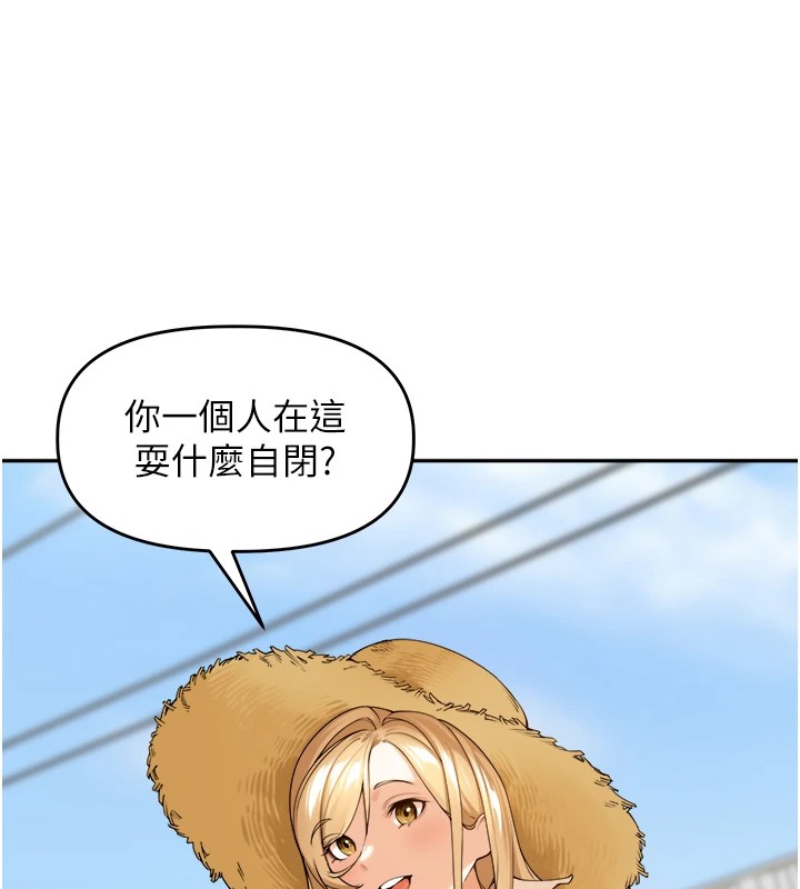 [韩国漫画] 里长孙子开麦啦 剧情,巨乳大奶#[241P]-71