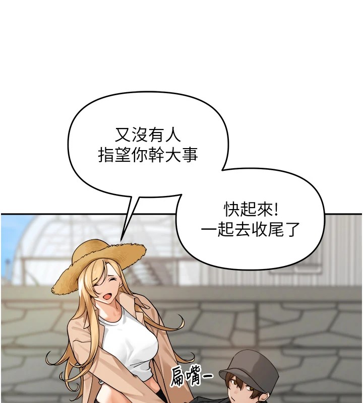 [韩国漫画] 里长孙子开麦啦 剧情,巨乳大奶#[241P]-77