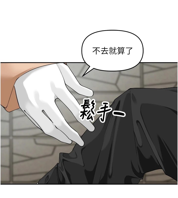 [韩国漫画] 里长孙子开麦啦 剧情,巨乳大奶#[241P]-83