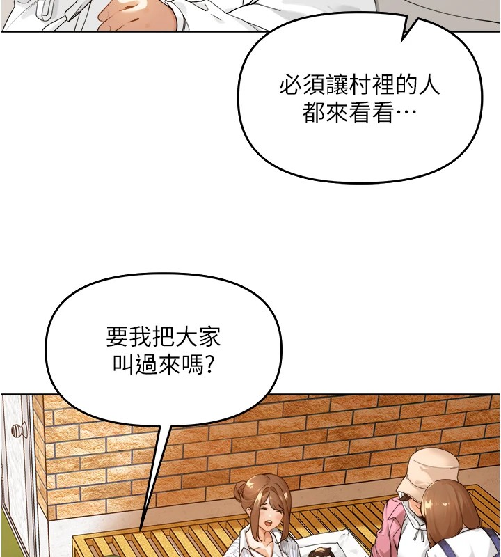 [韩国漫画] 里长孙子开麦啦 剧情,巨乳大奶#[241P]-9