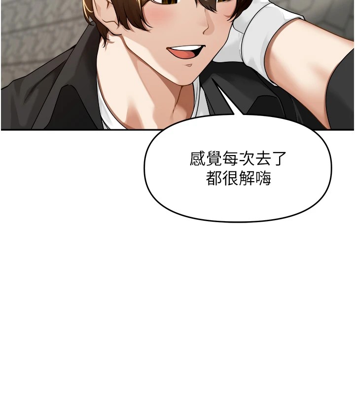 [韩国漫画] 里长孙子开麦啦 剧情,巨乳大奶#[241P]-99