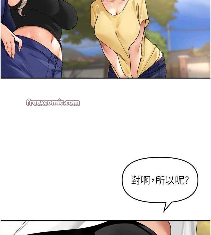 [韩国漫画] 里长孙子开麦啦 剧情,巨乳大奶#[136P]-30