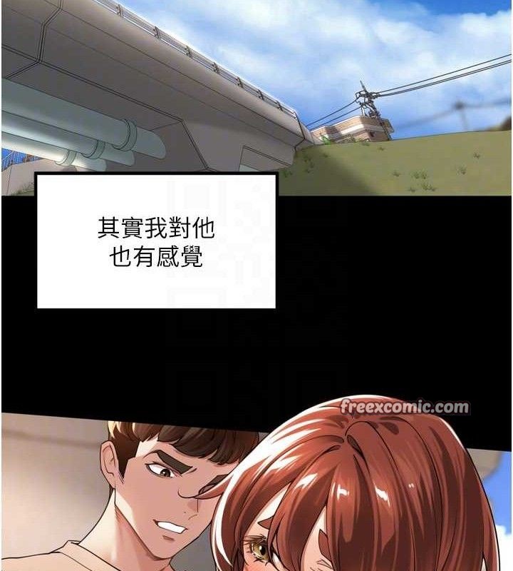 [韩国漫画] 里长孙子开麦啦 剧情,巨乳大奶#[136P]-45