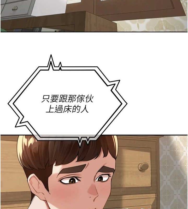 [韩国漫画] 里长孙子开麦啦 剧情,巨乳大奶#[136P]-5