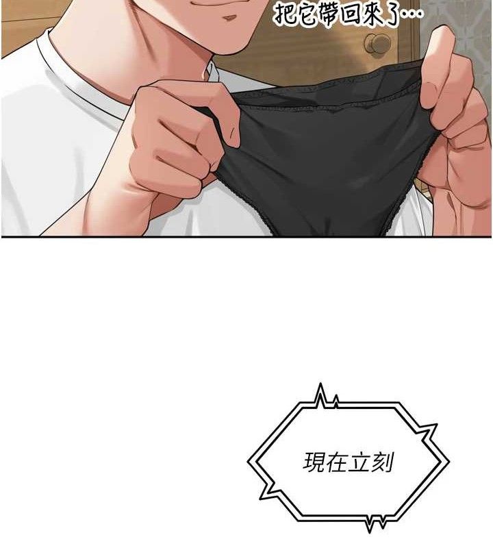[韩国漫画] 里长孙子开麦啦 剧情,巨乳大奶#[136P]-6