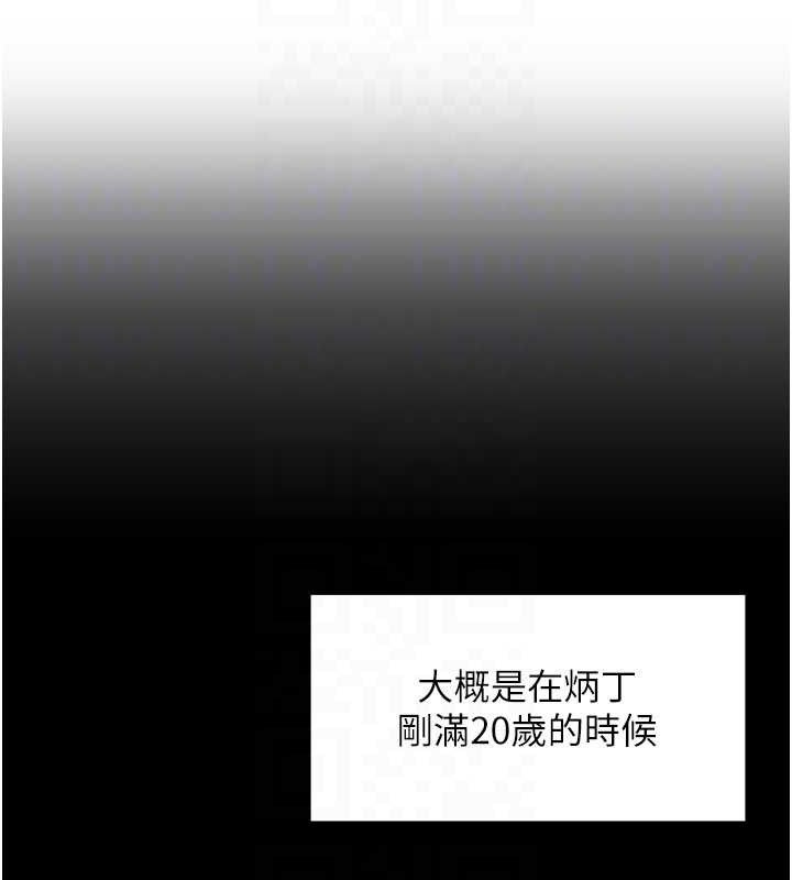 [韩国漫画] 里长孙子开麦啦 剧情,巨乳大奶#[136P]-68