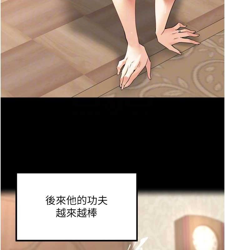 [韩国漫画] 里长孙子开麦啦 剧情,巨乳大奶#[136P]-80