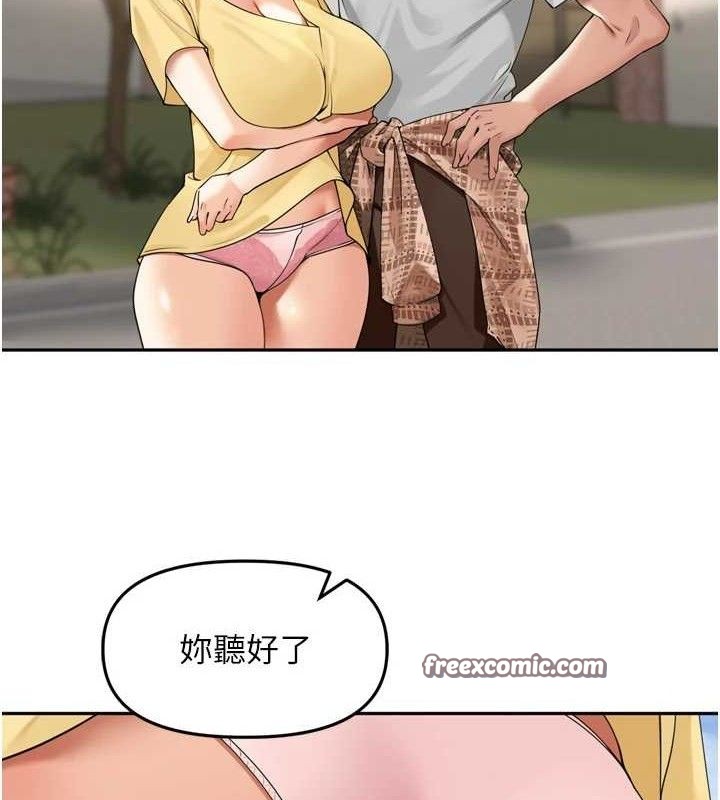 [韩国漫画] 里长孙子开麦啦 剧情,巨乳大奶#[136P]-85