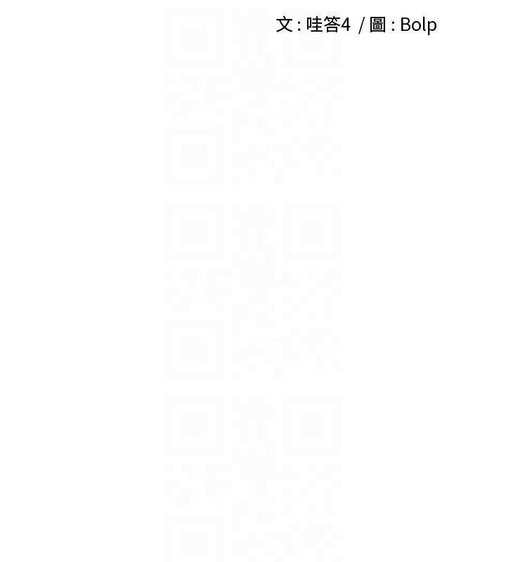 [韩国漫画] 里长孙子开麦啦 剧情,巨乳大奶#[140P]-38