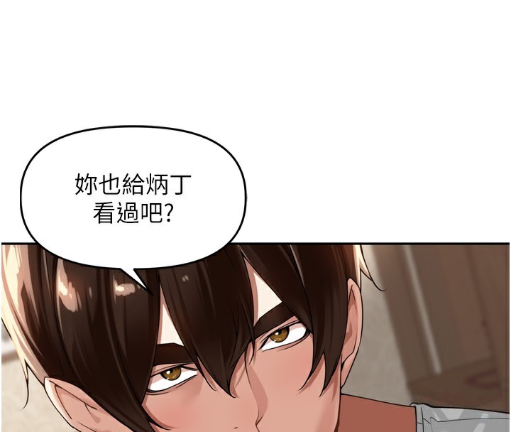 [韩国漫画] 里长孙子开麦啦 剧情,巨乳大奶#[140P]-53