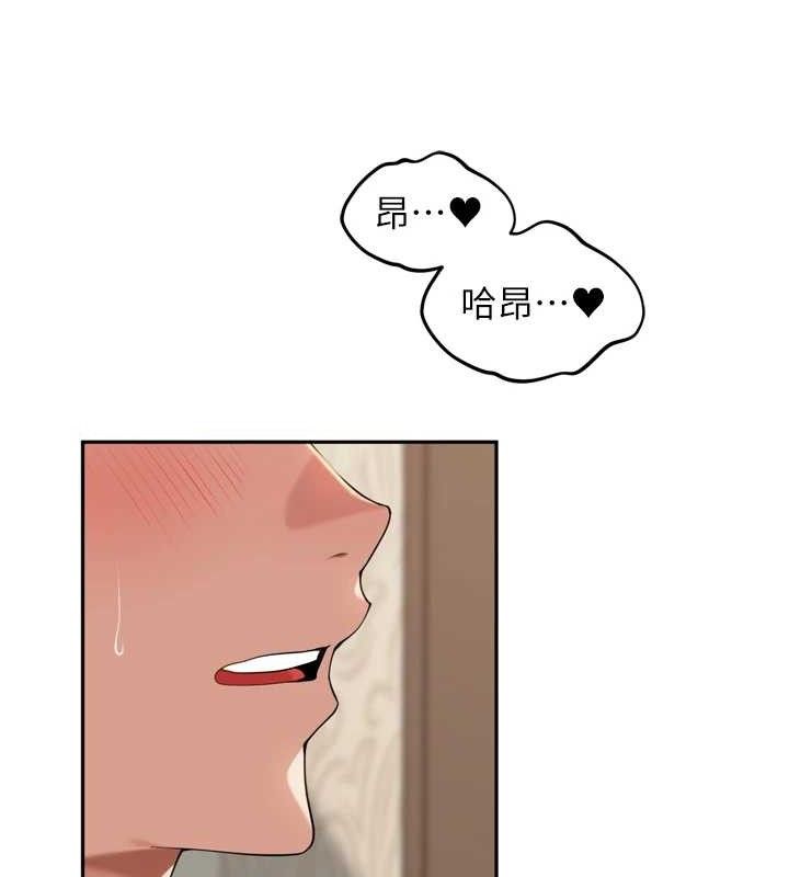 [韩国漫画] 里长孙子开麦啦 剧情,巨乳大奶#[119P]-13