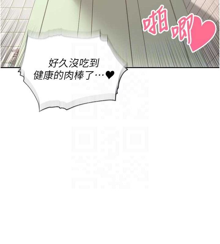 [韩国漫画] 里长孙子开麦啦 剧情,巨乳大奶#[119P]-25