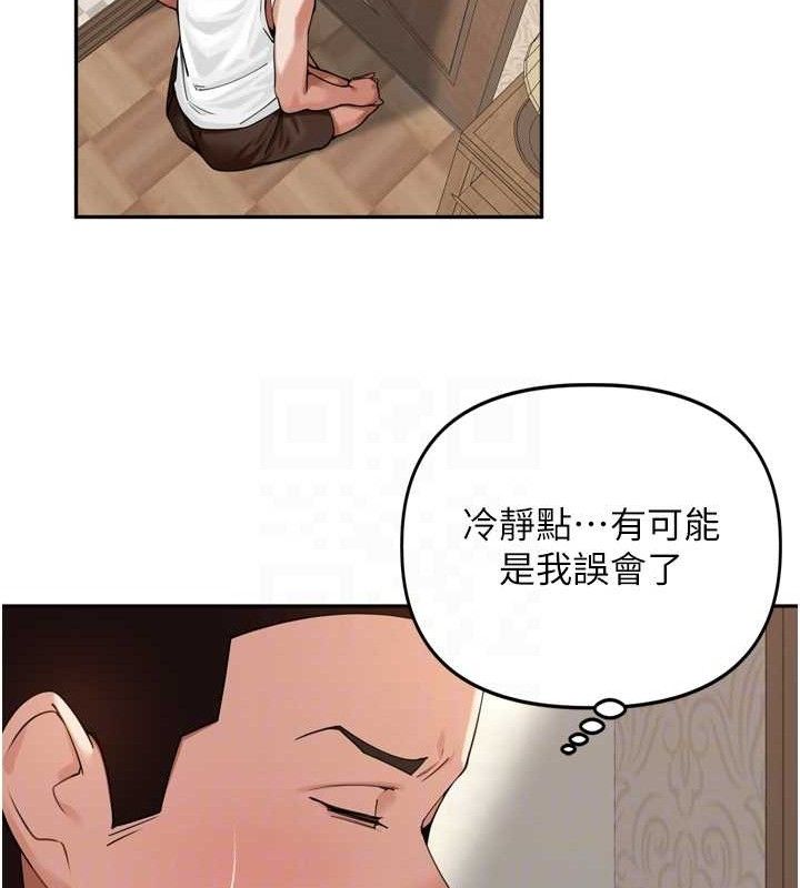 [韩国漫画] 里长孙子开麦啦 剧情,巨乳大奶#[119P]-54