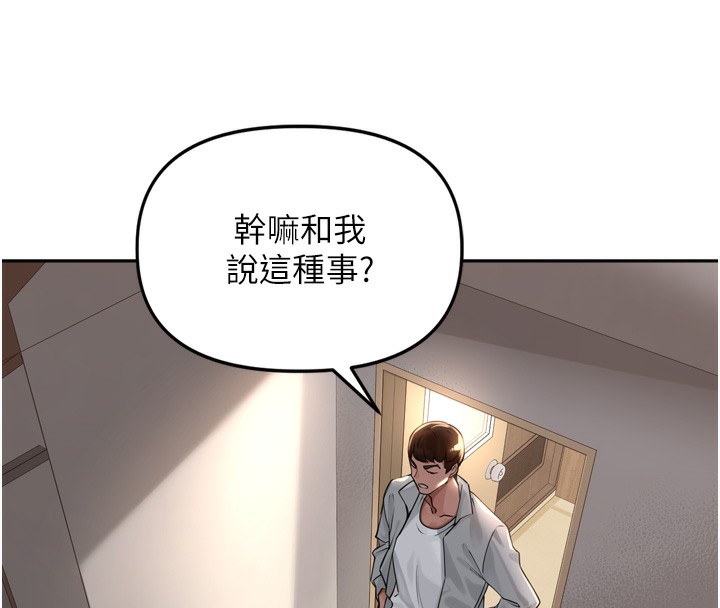 [韩国漫画] 里长孙子开麦啦 剧情,巨乳大奶#[129P]-122