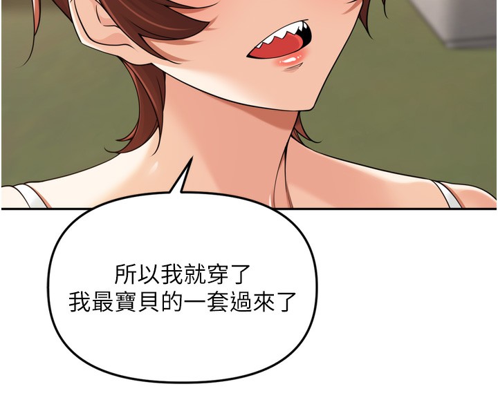 [韩国漫画] 里长孙子开麦啦 剧情,巨乳大奶#[131P]-101