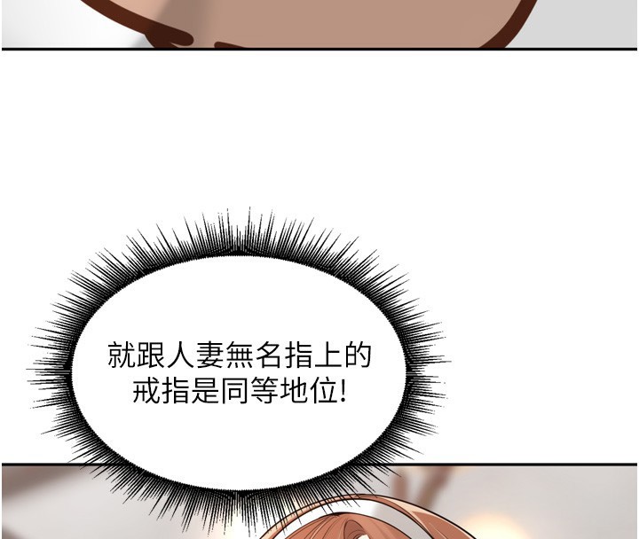 [韩国漫画] 里长孙子开麦啦 剧情,巨乳大奶#[131P]-117