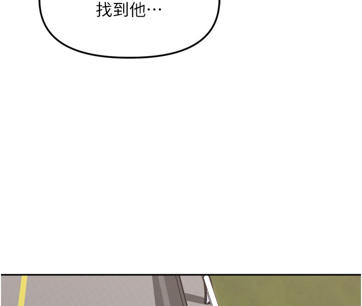 [韩国漫画] 里长孙子开麦啦 剧情,巨乳大奶#[131P]-128