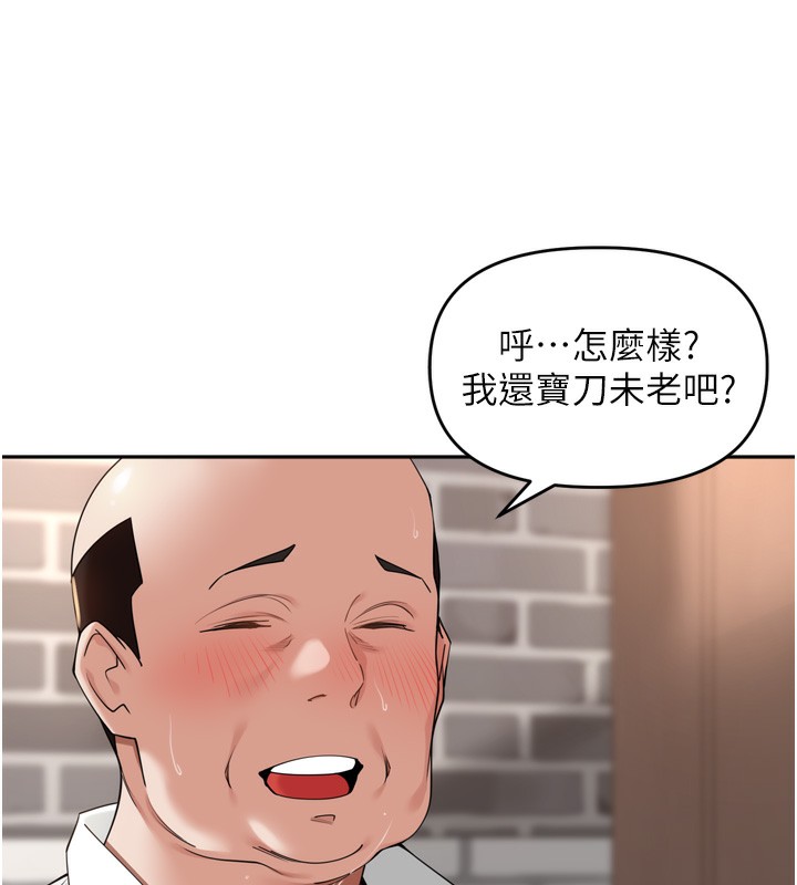 [韩国漫画] 里长孙子开麦啦 剧情,巨乳大奶#[131P]-40