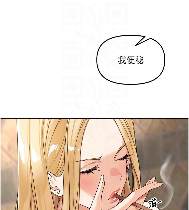 [韩国漫画] 里长孙子开麦啦 剧情,巨乳大奶#[131P]-61