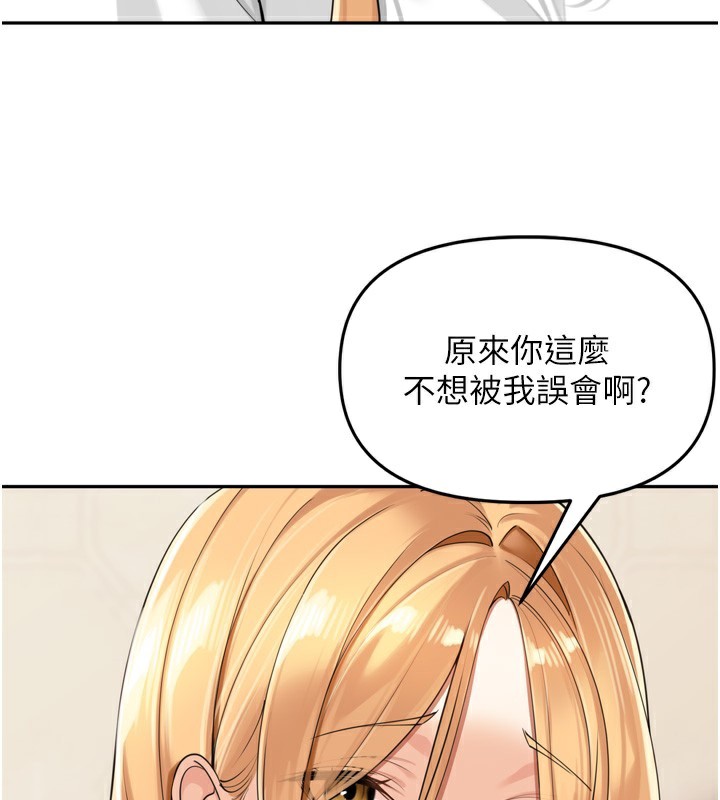 [韩国漫画] 里长孙子开麦啦 剧情,巨乳大奶#[131P]-104