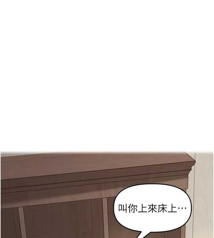 [韩国漫画] 里长孙子开麦啦 剧情,巨乳大奶#[121P]-1