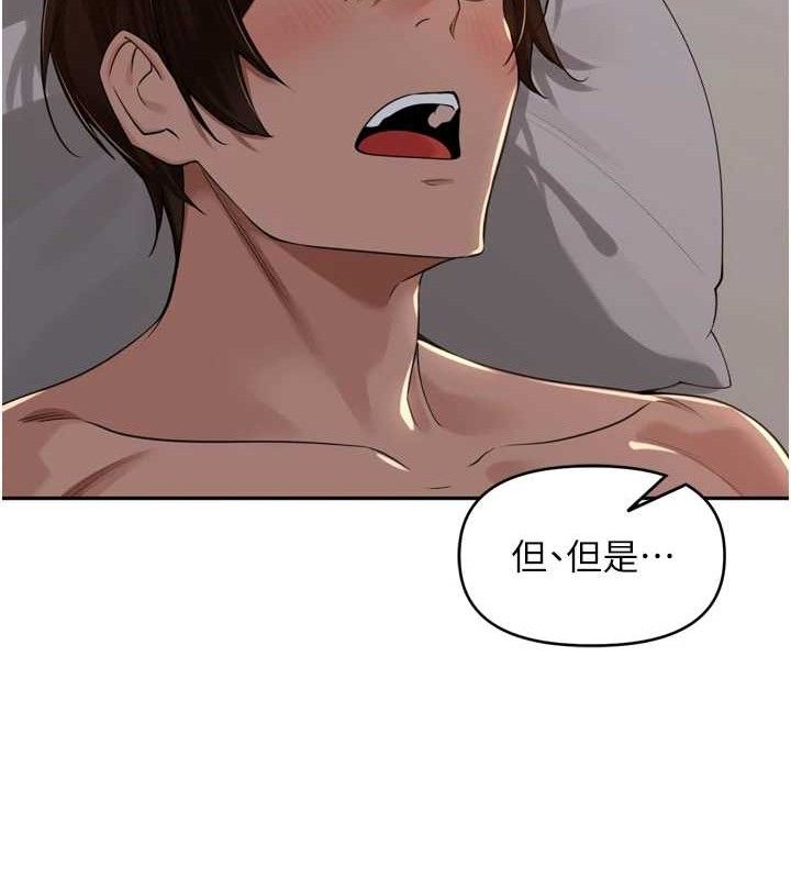 [韩国漫画] 里长孙子开麦啦 剧情,巨乳大奶#[121P]-103