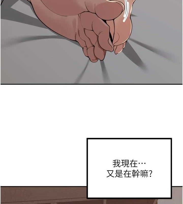 [韩国漫画] 里长孙子开麦啦 剧情,巨乳大奶#[121P]-17