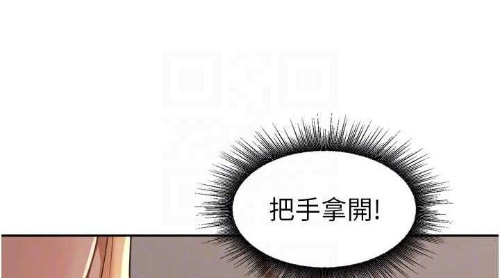 [韩国漫画] 里长孙子开麦啦 剧情,巨乳大奶#[121P]-76