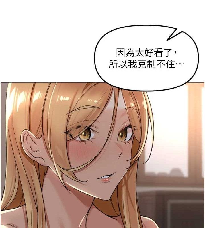 [韩国漫画] 里长孙子开麦啦 剧情,巨乳大奶#[121P]-85