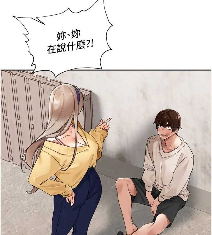 [韩国漫画] 里长孙子开麦啦 剧情,巨乳大奶#[115P]-100