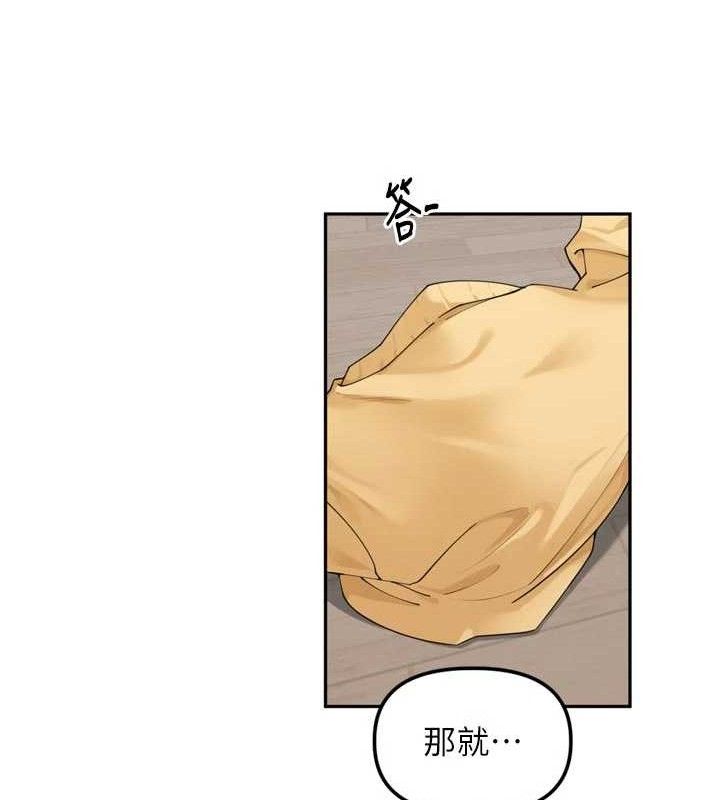 [韩国漫画] 里长孙子开麦啦 剧情,巨乳大奶#[115P]-111