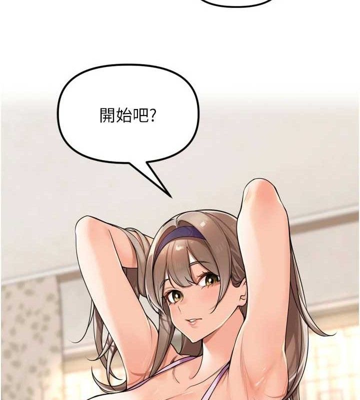 [韩国漫画] 里长孙子开麦啦 剧情,巨乳大奶#[115P]-112